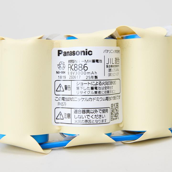 交換電池 FK886 9.6V3000mAH
