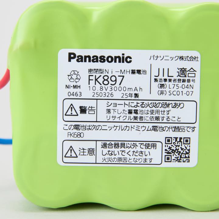 交換電池 FK897 10.8V3000mAH