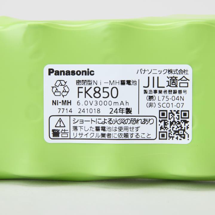 交換電池 FK850 6.0V3000mAH