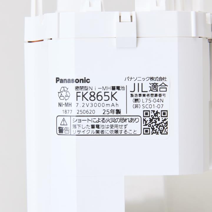 交換電池 FK865K 7.2V3000mAH