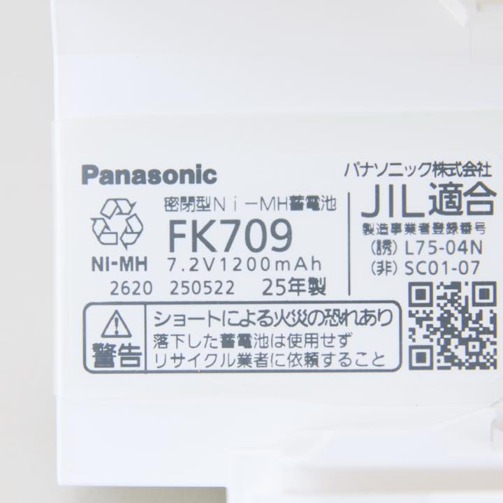 交換電池 FK709 7.2V1200mAH