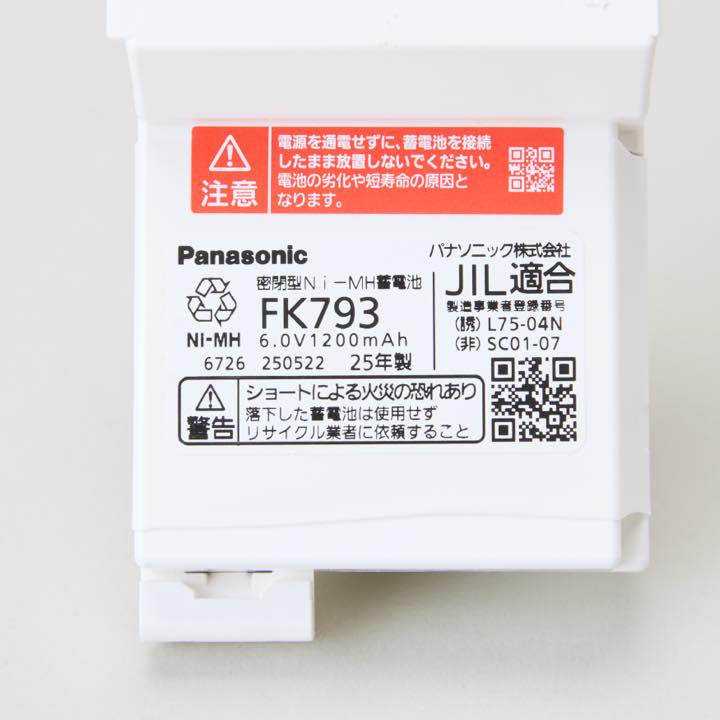 交換電池 FK793 6.0V1200mAH