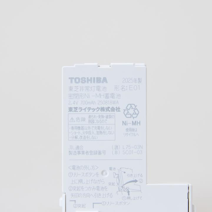 東芝製交換電池 E01