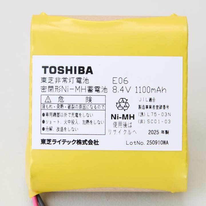 東芝製交換電池 E06