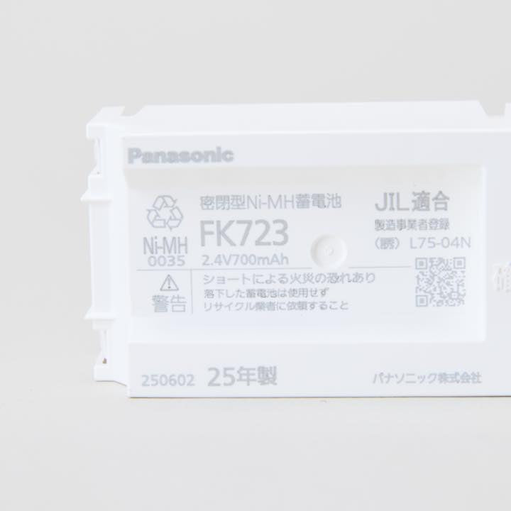 交換電池 FK723 2.4V700mAH