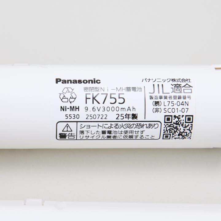交換電池 FK755 9.6V3000mAH