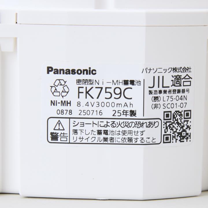 交換電池 FK759C 8.4V3000mAH