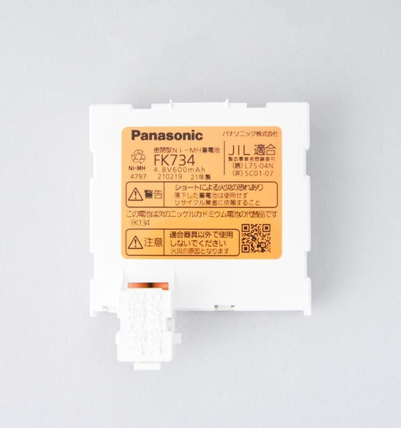 交換電池 FK734 4.8V 600mAH - パナソニック株式会社｜【消防・防災