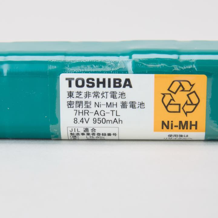 交換電池 7HR-AG-TL 8.4V950ｍAh
