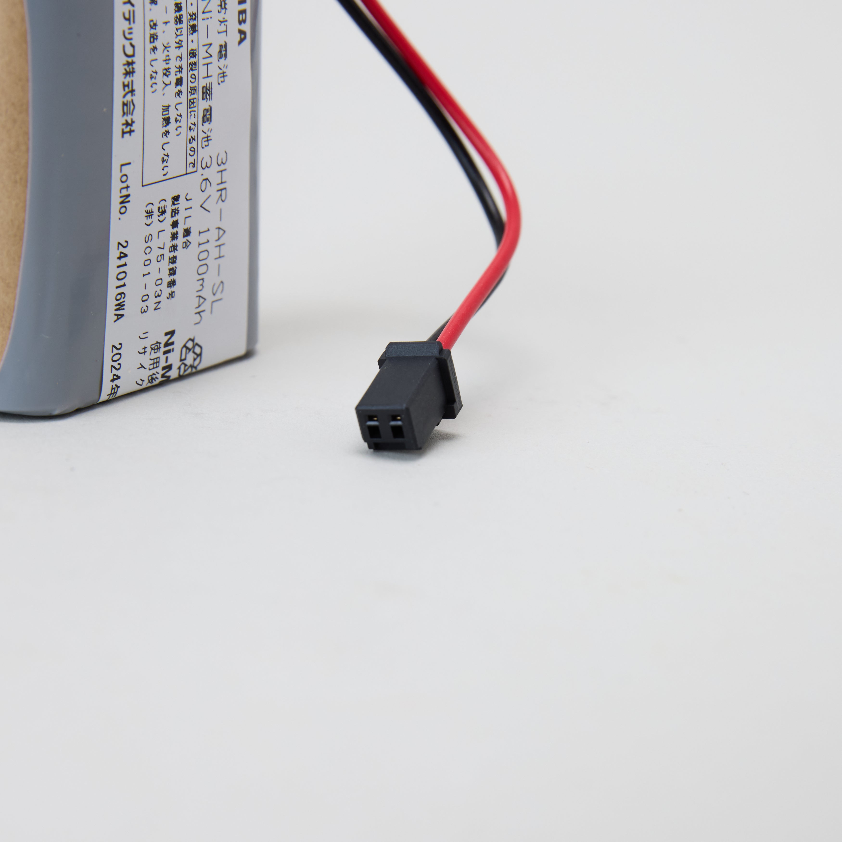 交換電池 3HR-AH-SLB 3.6V1100mAh - 東芝ライテック株式会社｜【消防