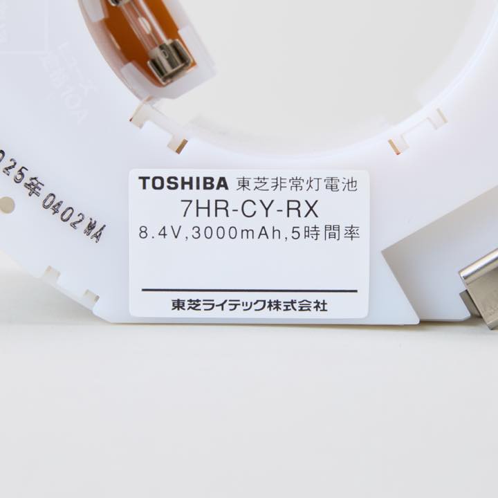 交換電池 7HR-CY-RX 8.4V3000ｍAh