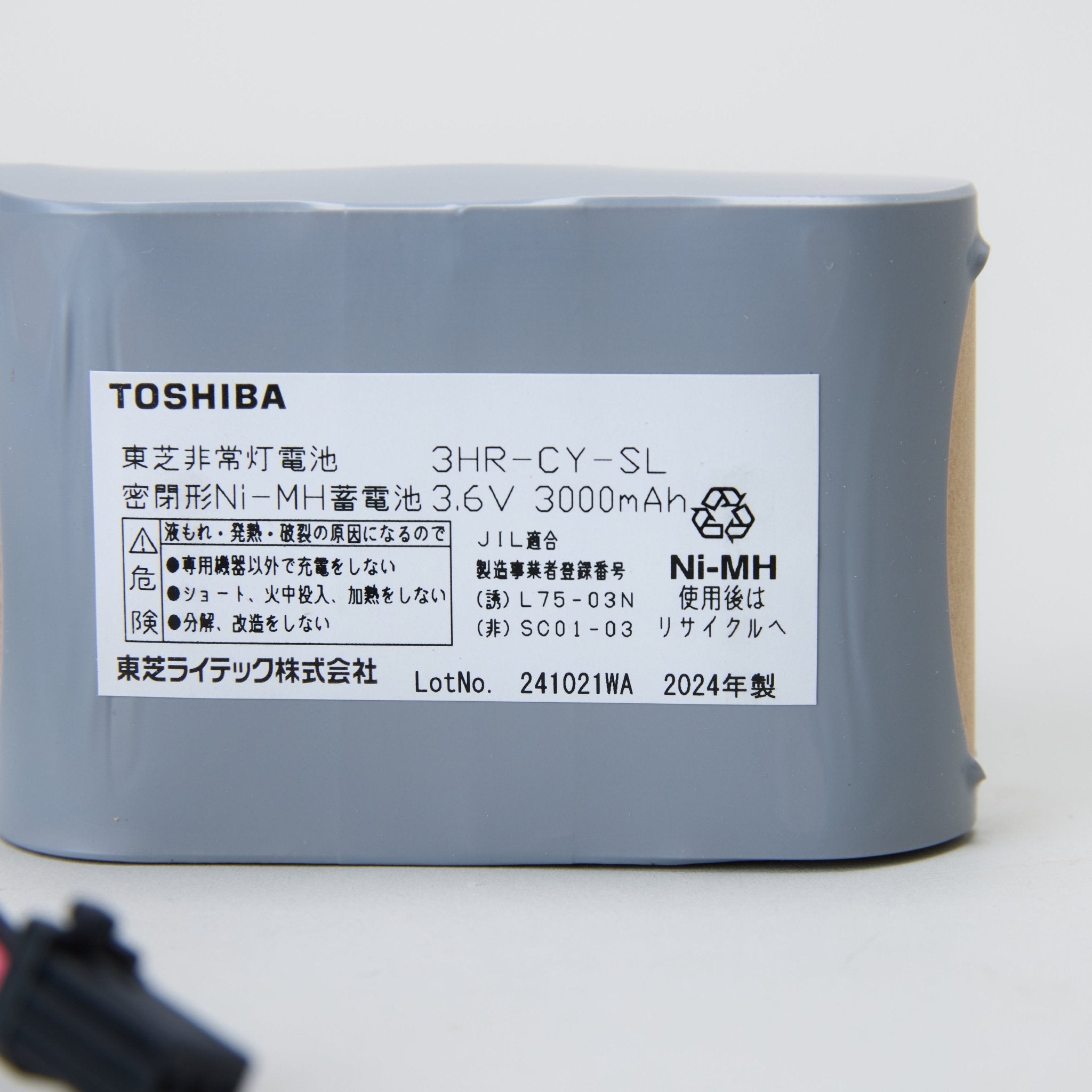 交換電池 3HR-CY-SL 3.6V 3000ｍAh - THE PROSUS SHOP