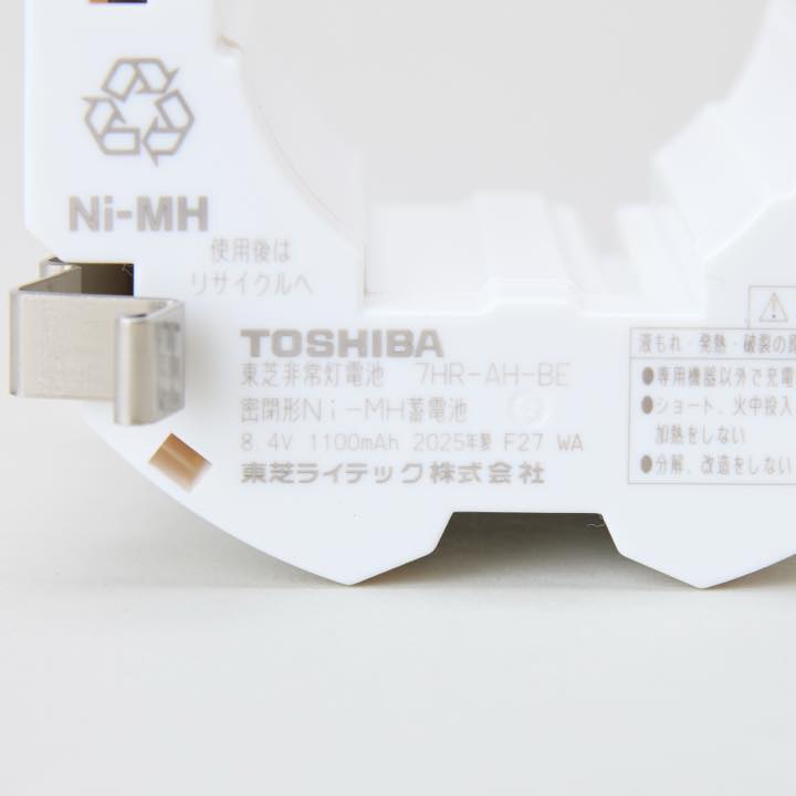 交換電池 7HR-AH-BEB 8.4V1100ｍAh