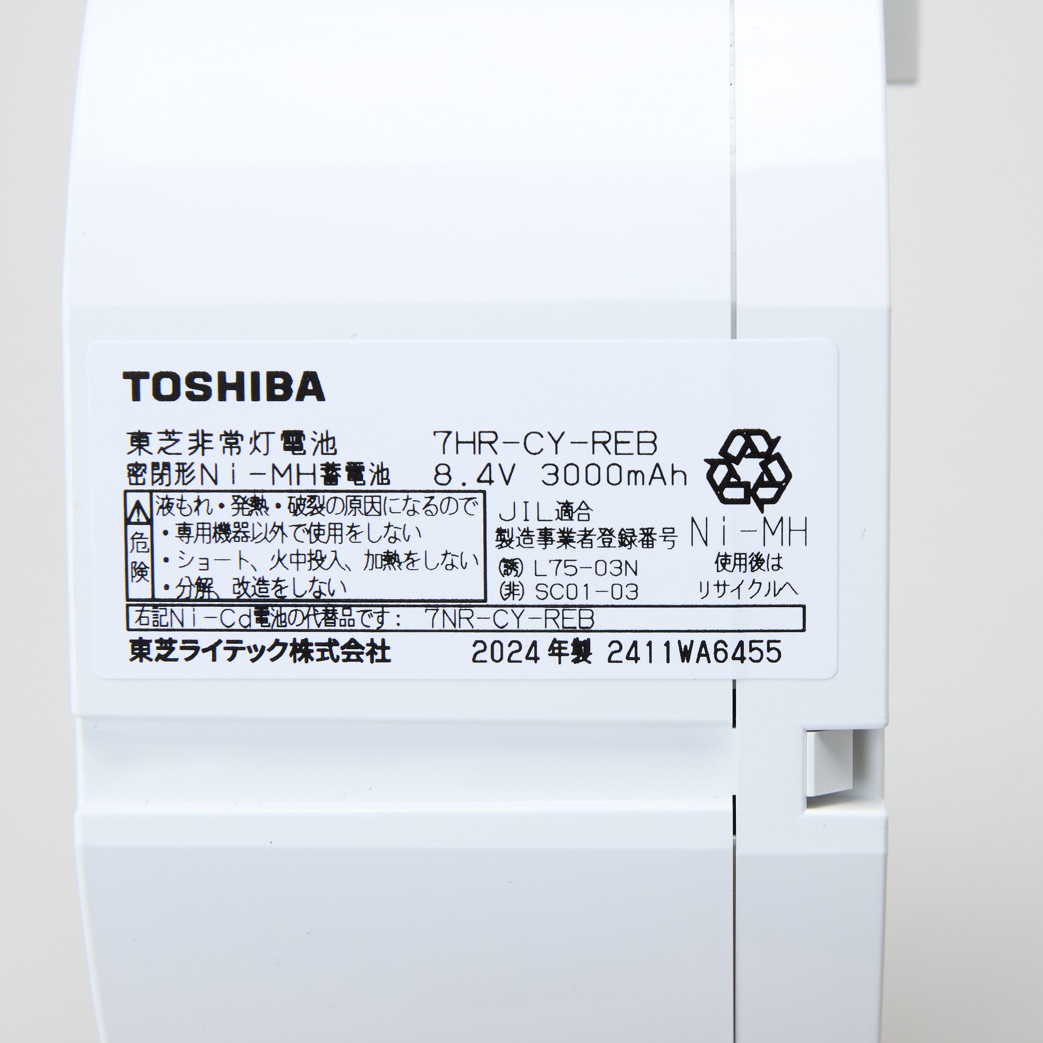 東科精機 携帯式TIP-HY 工業・船舶用ガス検知警報器 | 株式会社東科