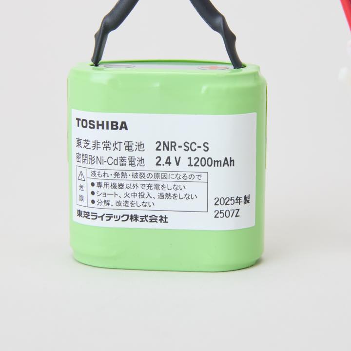 交換電池 2NR-SC-SM 2.4V1200mAH