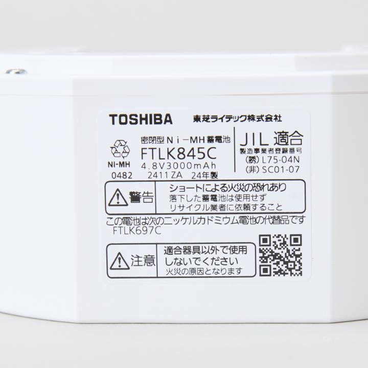 東芝製交換電池 FTLK845CB