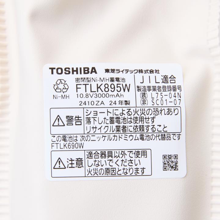 東芝製交換電池 FTLK895WB