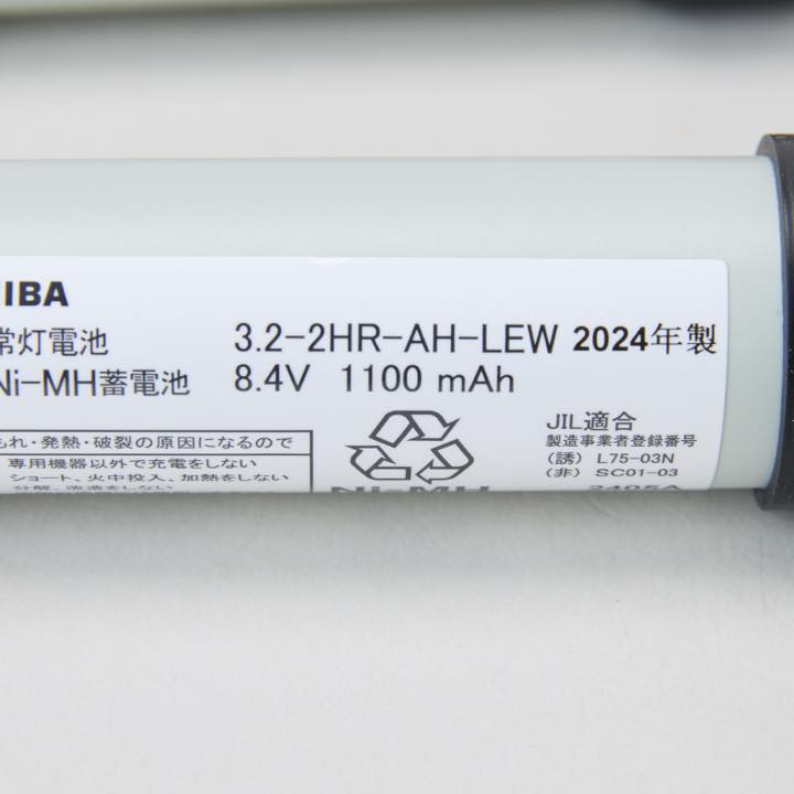 交換電池 3.2HR-2HR-AH-LEWB 8.4V3000mAH
