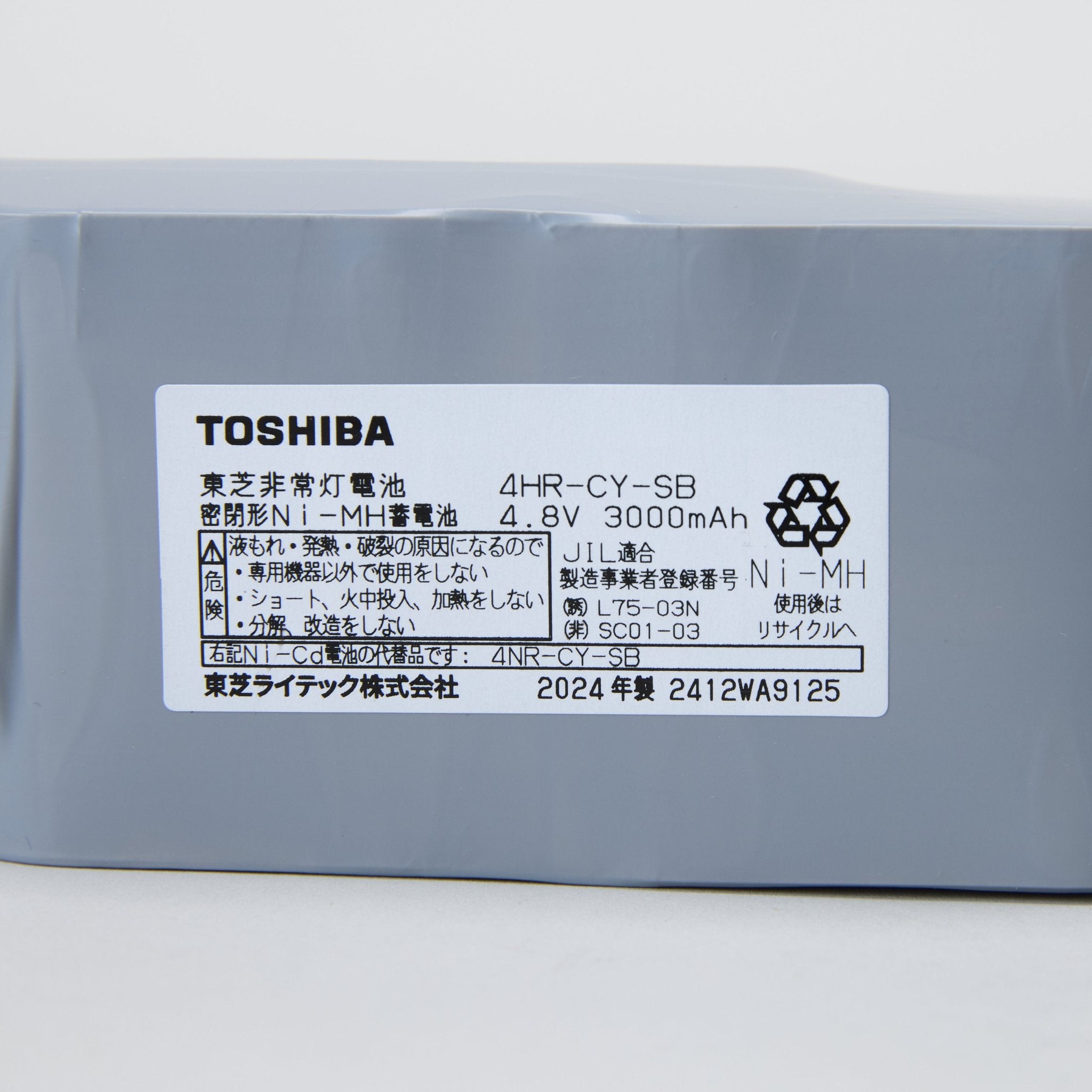 交換電池 4HR-CY-SB 4.8V 3000mAH - THE PROSUS SHOP