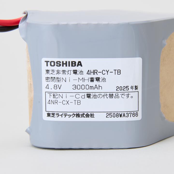 交換電池 4HR-CY-TB 4.8V3000mAH