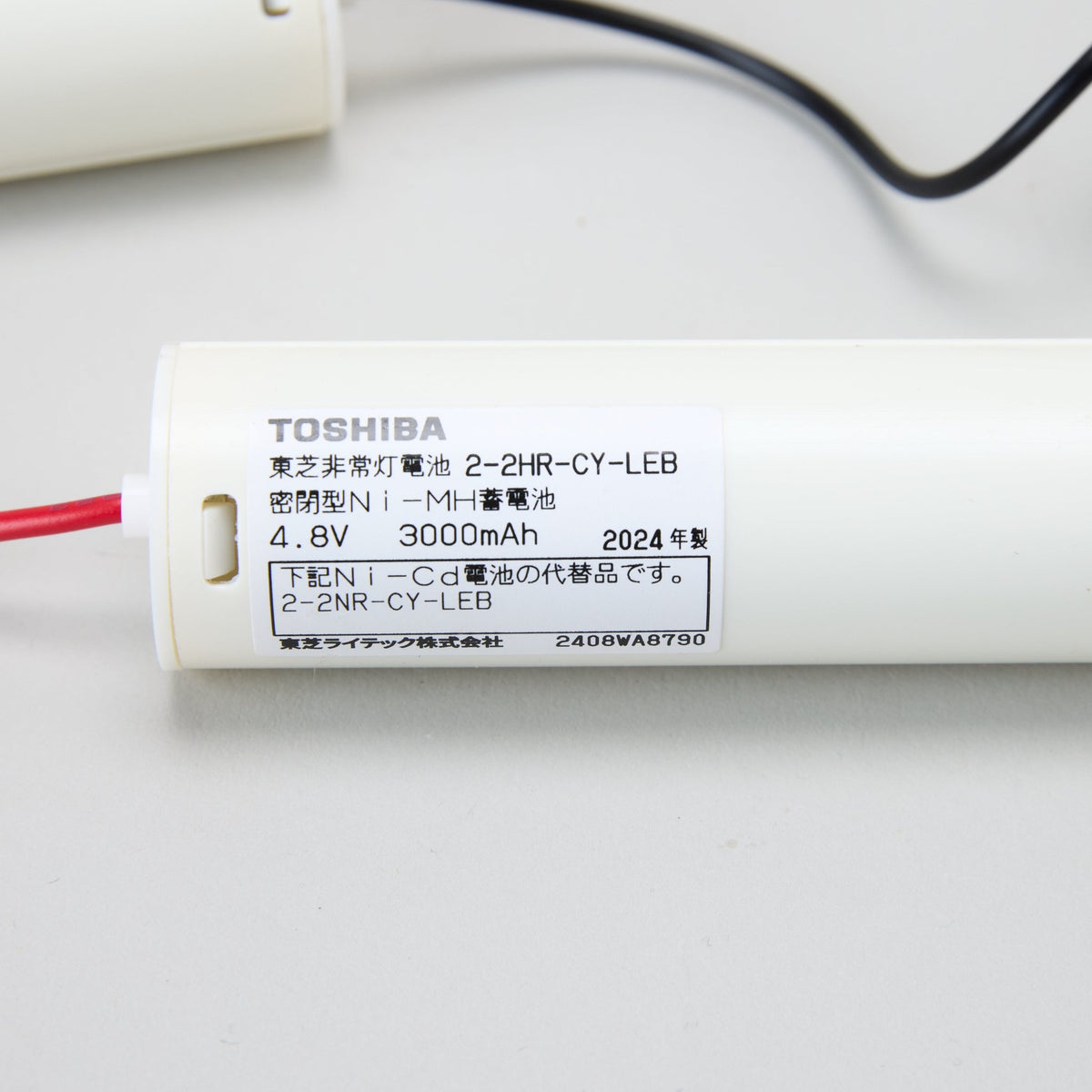 東芝製交換電池 2-2HR-CY-LEB - THE PROSUS SHOP