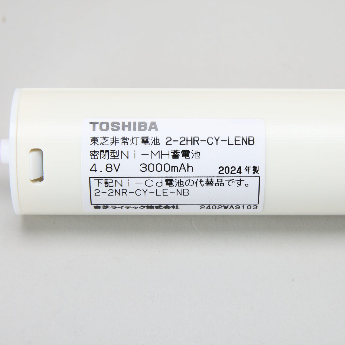 交換電池 2-2HR-CY-LENB 4.8V 3000mAH - THE PROSUS SHOP