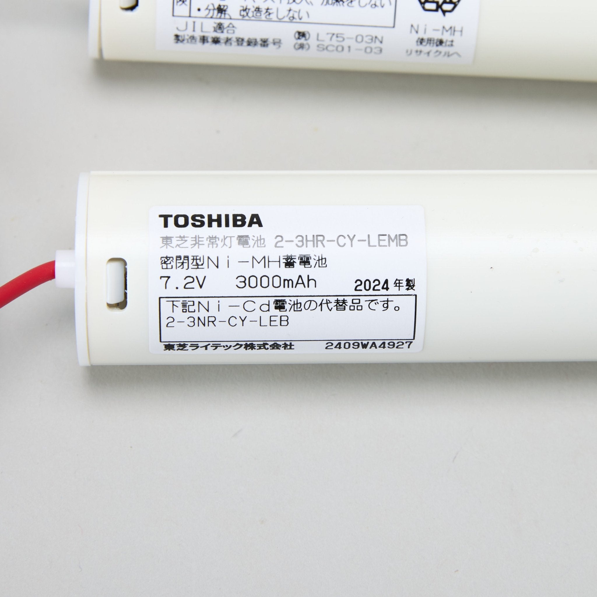 交換電池 2-3HR-CY-LEMB 7.2V 3000mAH - THE PROSUS SHOP