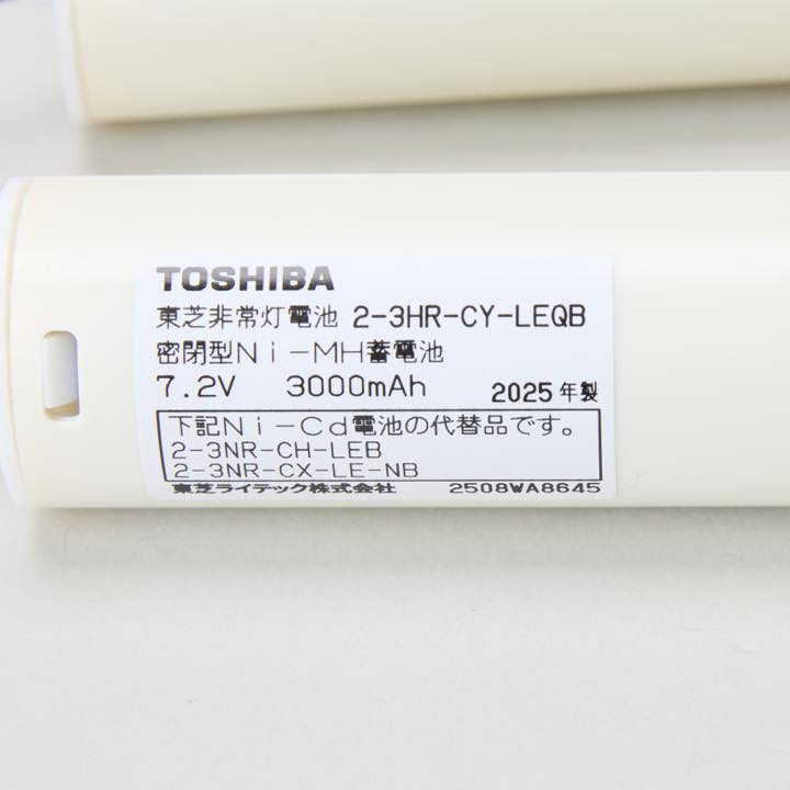 交換電池 2-3HR-CY-LEQB 7.2V3000mAH
