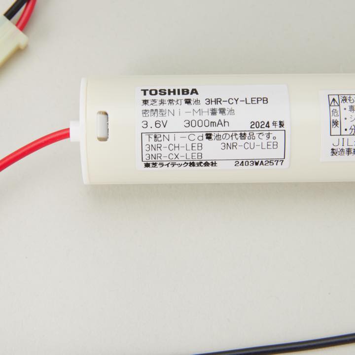 交換電池 3HR-CY-LEPB 3.6V3000mAH