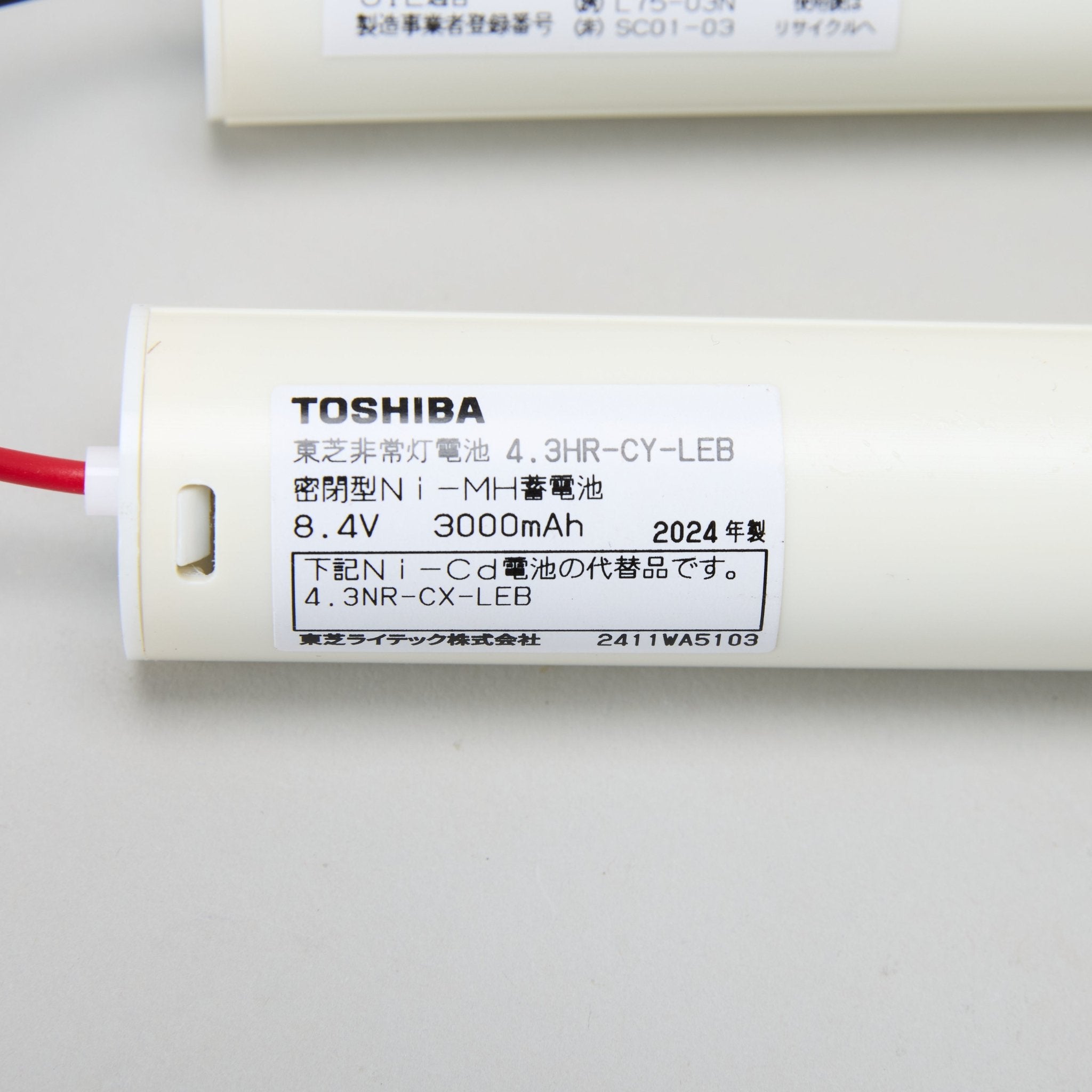 交換電池 4.3HR-CY-LEB 8.4V 3000mAH - THE PROSUS SHOP