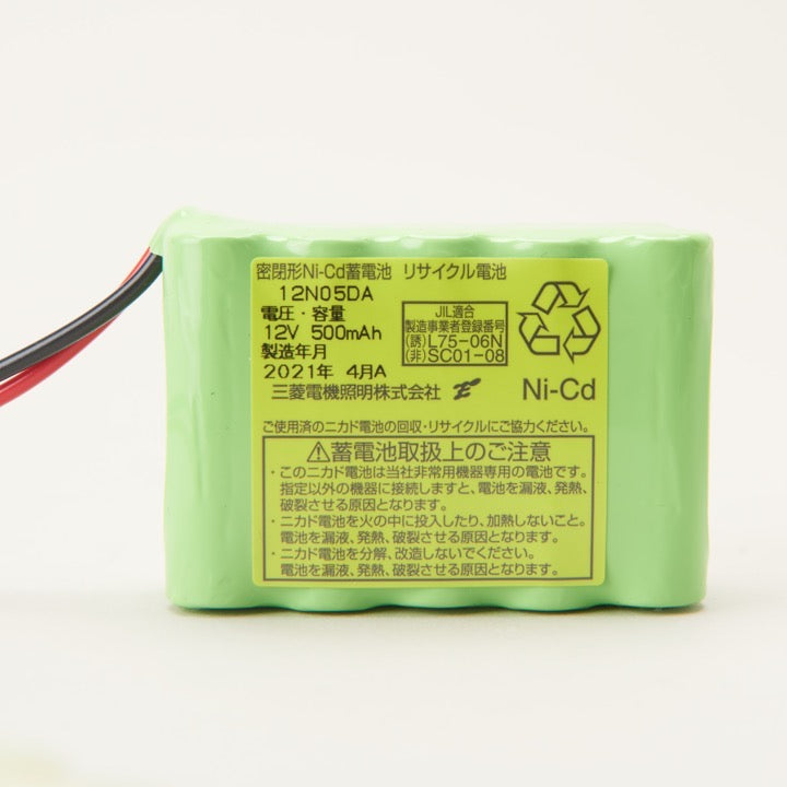 交換電池 12N05DA 12V 500mAH