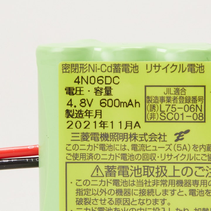 交換電池 4N06DC 4.8V 600mAH