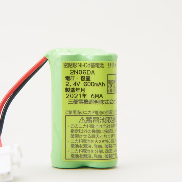 交換電池 2N06DA 2.4V 600mAH