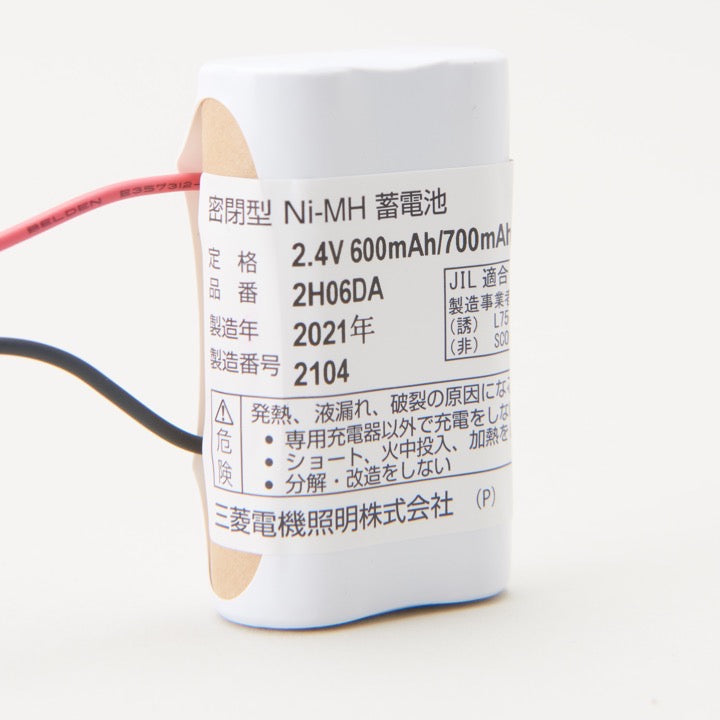 交換電池 2H06DA 2.4V 600mAH