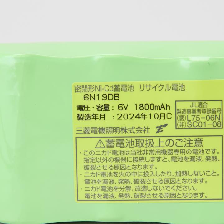 交換電池 6N19DB 6V1800mAh