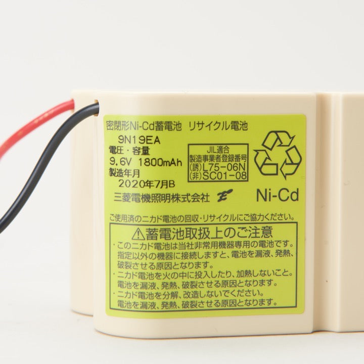 交換電池 9N19EA 9.6V 1800mAH