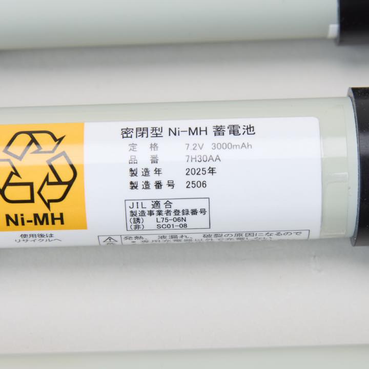 交換電池 7H30AA 7.2V3000mAh