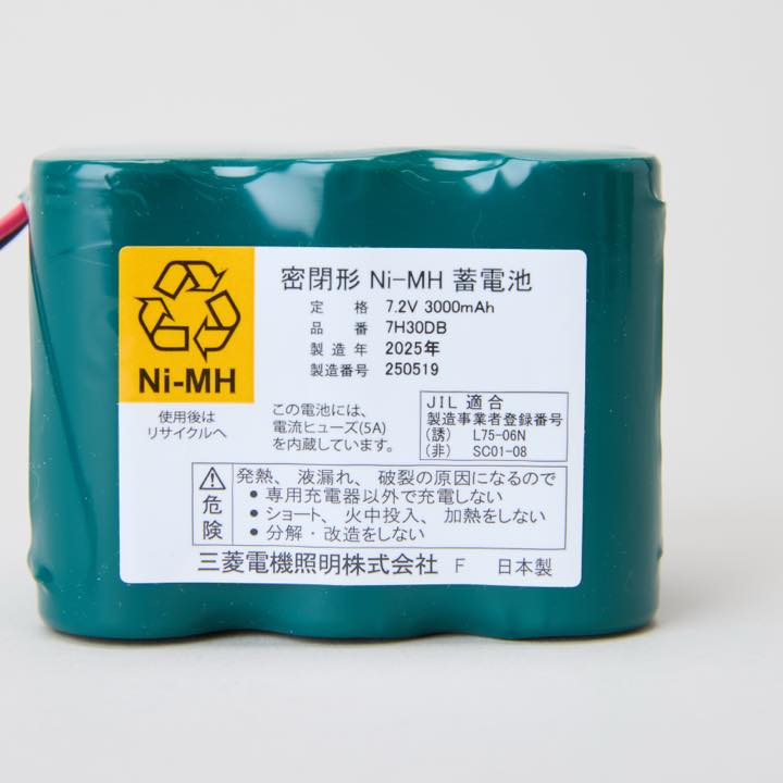 交換電池 7H30DB 7.2V3000mAh