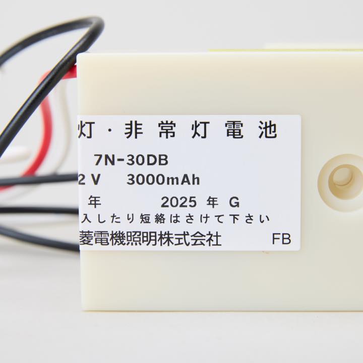 交換電池 7N30DB 7.2V3000mAh
