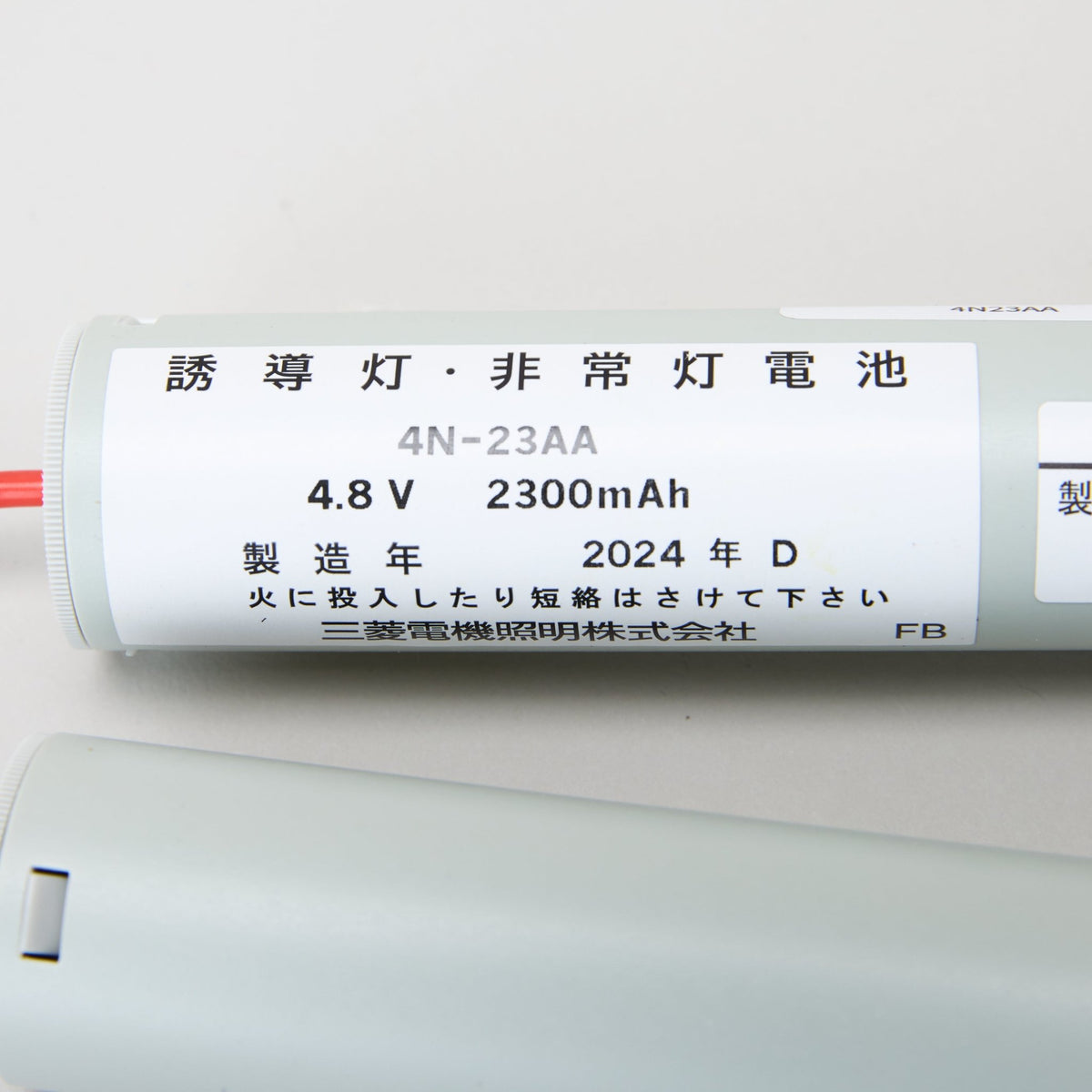 三菱製交換電池 4N23AA - THE PROSUS SHOP