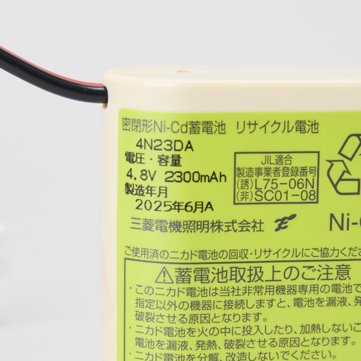 交換電池 4N23DA 4.8V2300mAh
