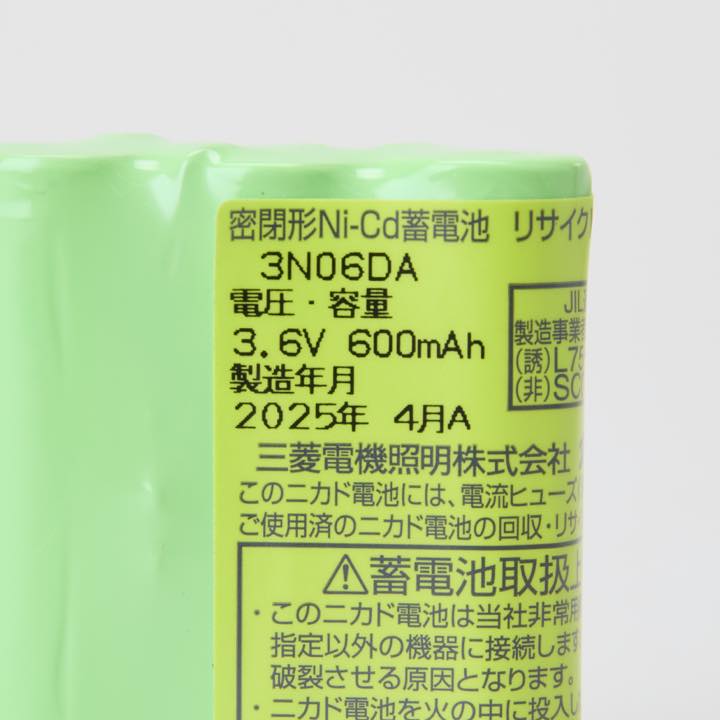 交換電池 3N06DA 3.6V600mAh