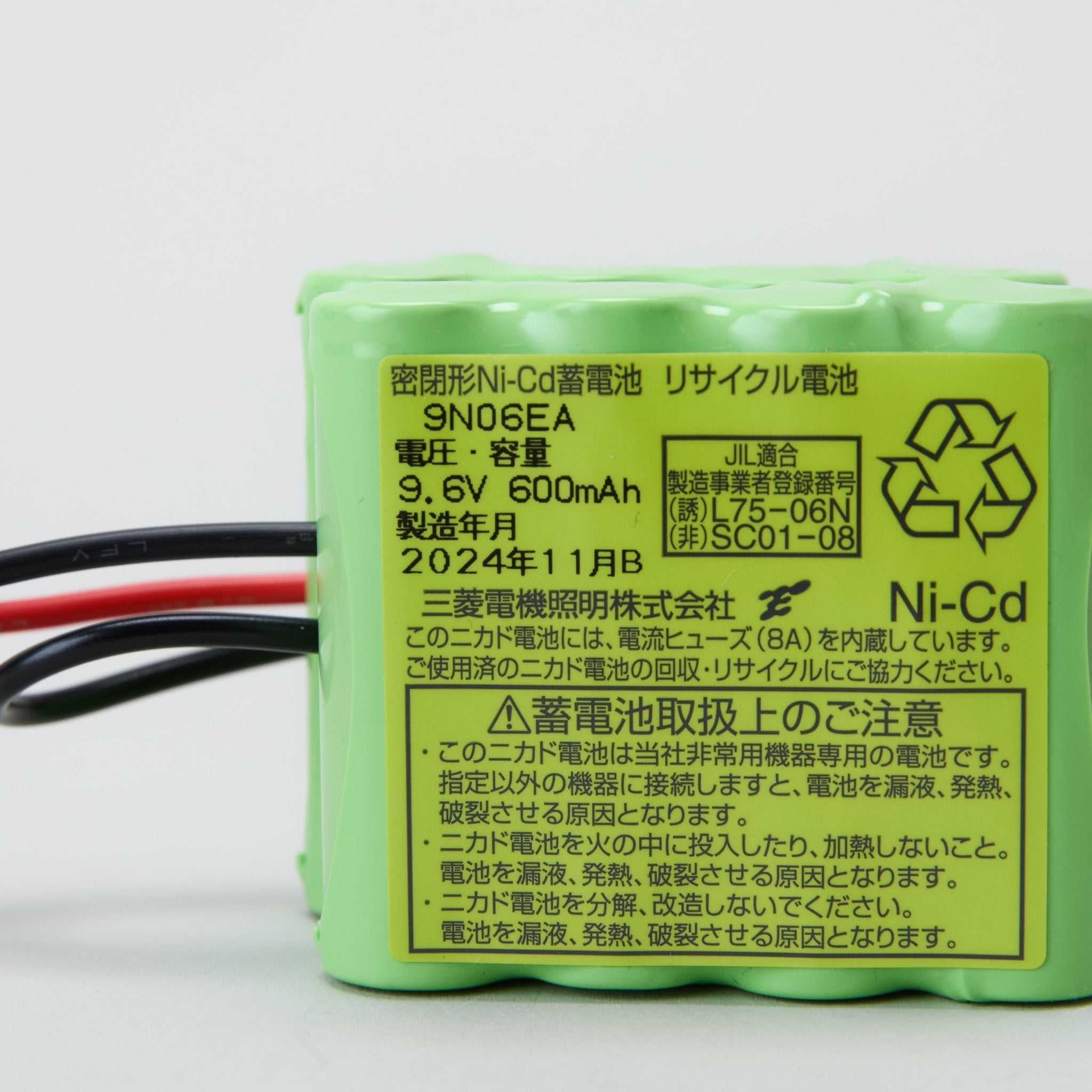 交換電池 9N06EA 9.6V600mAh - THE PROSUS SHOP
