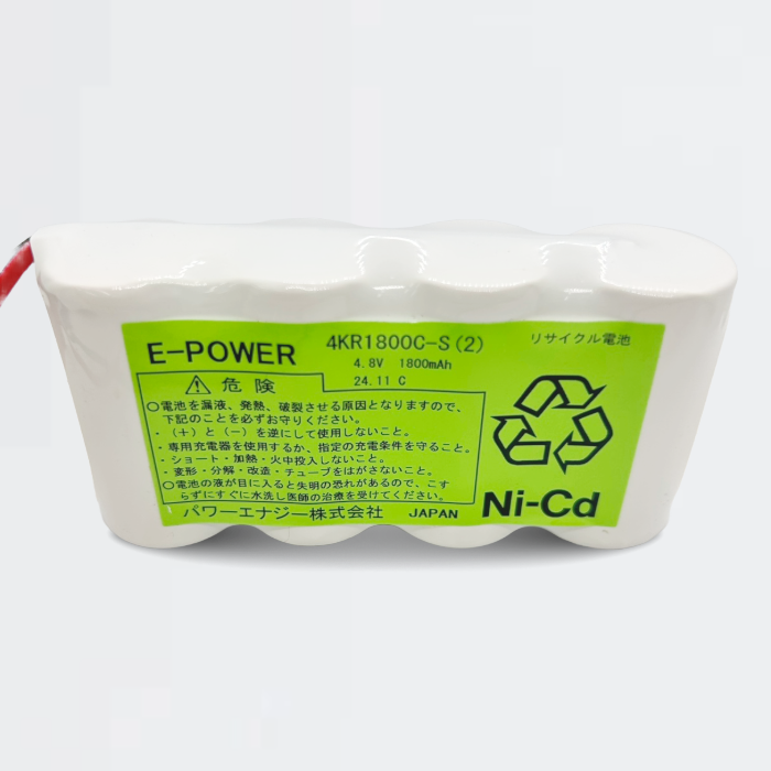 交換電池 4KR1800C-S (2)