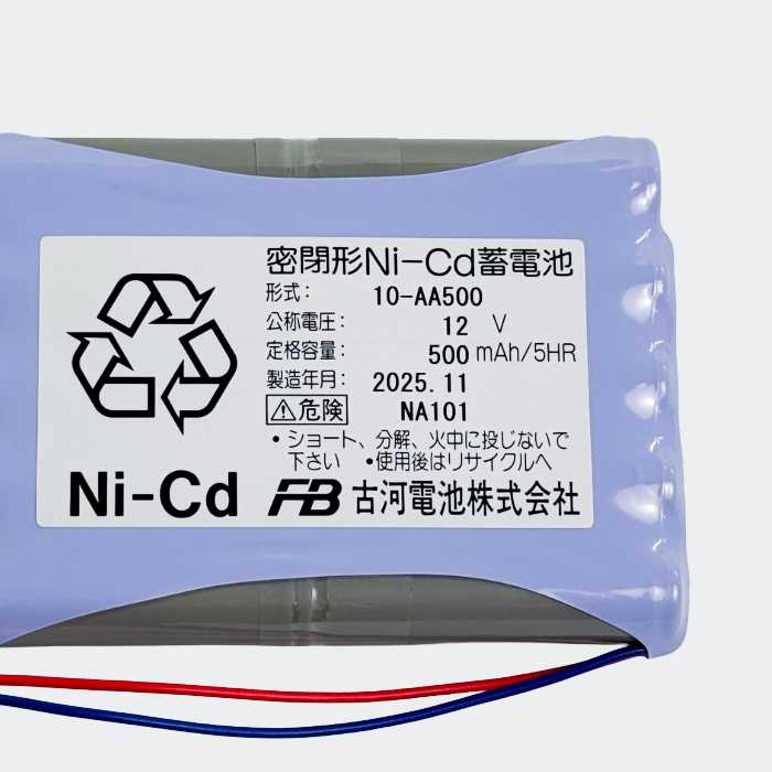 交換電池 12V0.5AH 10-AA500