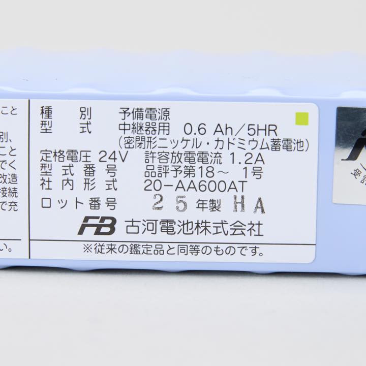 中継器用交換電池24V0.6AH20-AA600AT