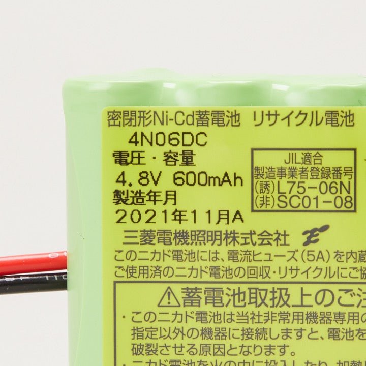 交換電池 4N06DC 4.8V 600mAH - THE PROSUS SHOP