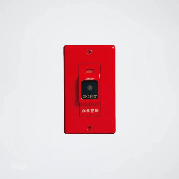 起動装置 露出型防雨 EMW052-W - 能美防災株式会社｜【消防・防災設備