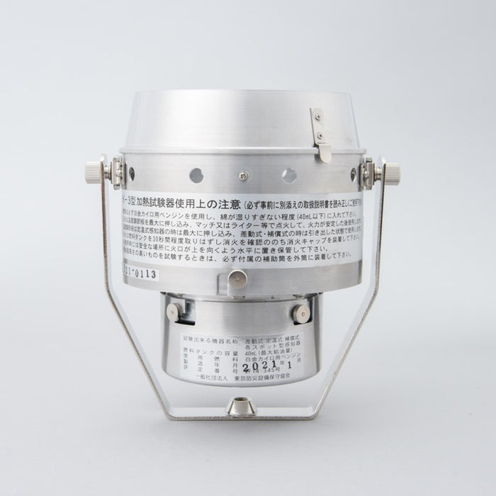 加熱試験器HK-3本体のみ(火口共)