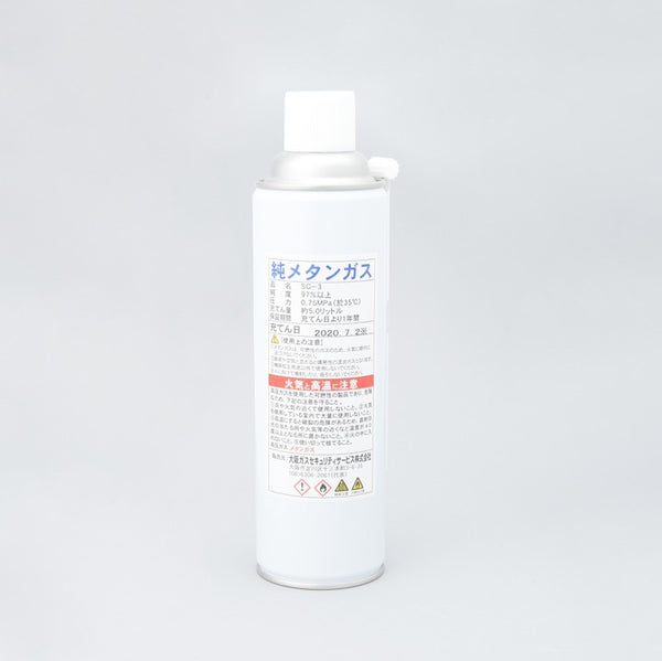 加ガス試験器用ガスボンベ SG-3 - 大阪ガスセキュリティサービス株式